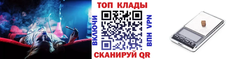 Наркошоп Бодайбо Кокаин МЕФ Alpha PVP ГАШ