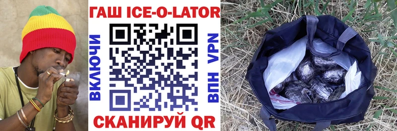 ГАШИШ VHQ  Бодайбо 