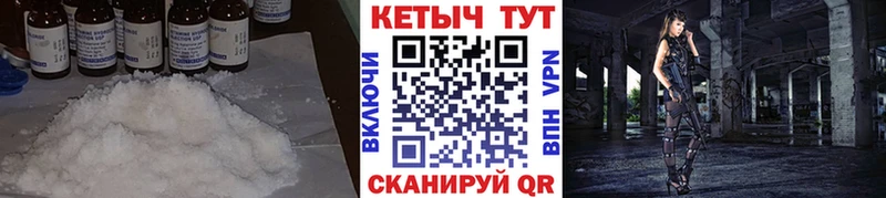 kraken онион  Бодайбо  Кетамин VHQ  купить  