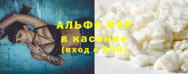 соль ск Армянск
