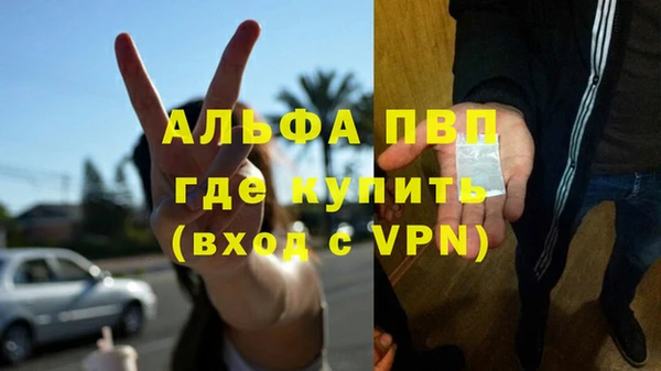 соль ск Армянск