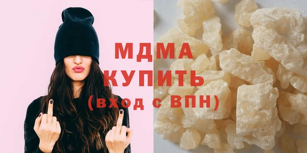 соль ск Армянск