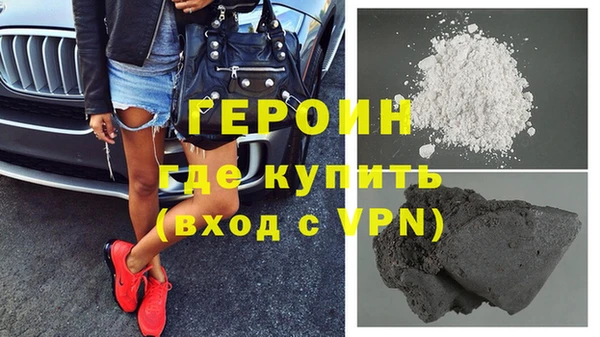 герыч Рославль