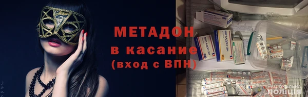 соль ск Армянск
