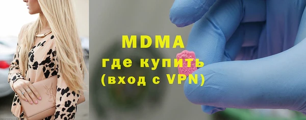 гидра Аркадак