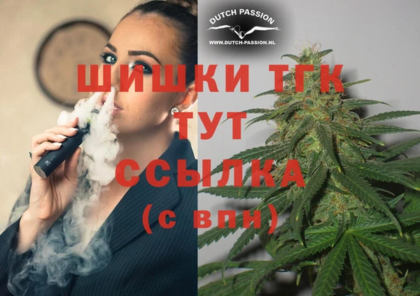 соль ск Армянск