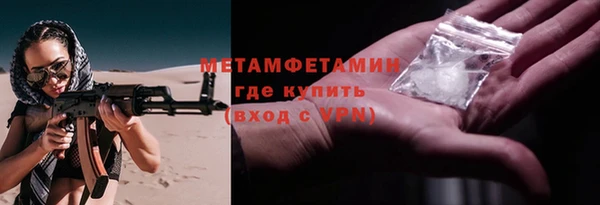 гидра Аркадак