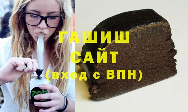 гидра Аркадак