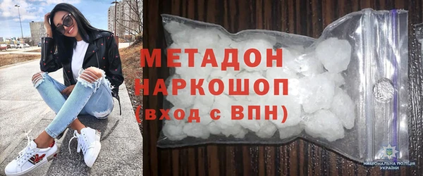 гидра Аркадак