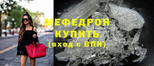 соль ск Армянск