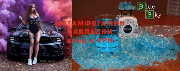 гидра Аркадак