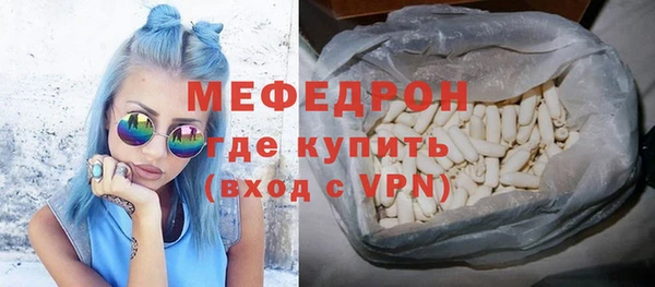 соль ск Армянск