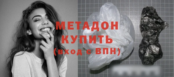 гидра Аркадак