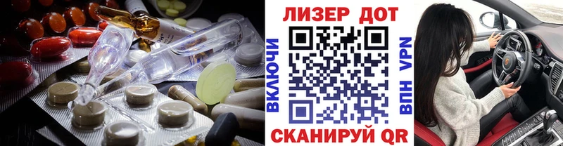 купить  сайты  Бодайбо  LSD-25 экстази кислота 
