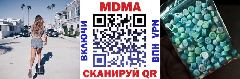 закладки  Бодайбо  MDMA Molly 