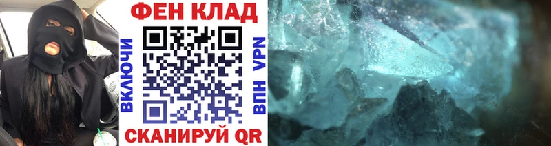 купить наркотики цена Бодайбо Метамфетамин витя