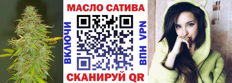 Дистиллят ТГК концентрат  KRAKEN маркетплейс  Бодайбо 